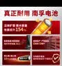 南孚5号电池12粒 五号碱性 聚能环5代 适用燃气表/耳温枪/血糖仪/鼠标/遥控器/血压计/挂钟/智能锁等 实拍图