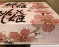 东阿阿胶桃花姬阿胶糕285g礼袋款即食送妈妈母亲节礼物送长辈女营养品 实拍图