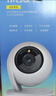 普联（TP-LINK）智能摄像头 家用监控器360度夜视全景 无线网络手机远程可对话 宝宝宠物室内安防监控 IPC43AW全彩 实拍图