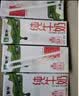 蒙牛全脂纯牛奶250ml*16盒 牛奶年货礼盒 电商定制 实拍图