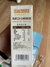 爷爷的农场有机DHA核桃油辅食油110ml 凉拌热炒婴幼儿宝宝食用油 实拍图