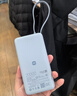 小米（MI）【3C认证】自带线充电宝10000 67W浅蓝色65W自充可上飞机/火车可充手机平板笔记本户外储能电源 实拍图