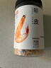 方家铺子六星淡干虾皮120g 无盐无添加儿童可打虾粉 虾米海米仁 紫菜汤 实拍图