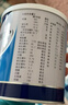 安素【原研进口】雅培安素 肠内营养粉剂(TP) 400g/盒 蛋白粉全营养补充香草味医用级别 实拍图