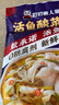 叮叮懒人菜酸菜鱼 450g*3袋 鲜活黑鱼片 生鲜速食预制菜加热即食年货 实拍图