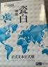 安兴 传美瓷白 85g复印纸 A4打印纸 高档合同标书绘画 超厚洁白 平顺 双面画纸多功能 500张/包 单包装 实拍图