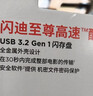 闪迪（SanDisk）128GB USB3.2 U盘 CZ74 读速高达400MB/s 金属高速u盘 安全加密 学习办公投标大容量优盘 实拍图