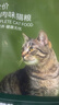 京东京造猫粮牛肉味全价鸡肉粮鱼油通用型猫粮成猫幼猫2kg 实拍图
