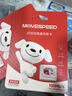 移速（MOVE SPEED）JOY联名款64GB TF（MicroSD）存储卡U3 V30 A1 C10手机平板高速内存卡行车记录仪监控摄像头游戏机 实拍图