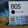 惠普（HP）805原装黑色标容墨盒 适用hp deskjet 1210/1212/2330/2332/2720/2729/2722打印机 实拍图