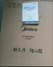 美的（Midea）铂钻家用电磁炉 电陶炉 新型电磁灶2200W火锅炉大功率炒菜烧水一体面板超薄 MC-E22B20 实拍图