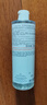 雅漾（Avene）恒润柔肤保湿水400ML 敏肌补水舒缓大保水爽肤水干皮湿敷水男女 实拍图