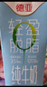 德亚（Weidendorf）德国进口经典脱脂高钙纯牛奶200ml*30学生营养早餐0脂肪 实拍图