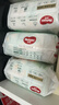 好奇（Huggies）小森林纸尿裤NB30(5kg以下)尿不湿心钻【透氧顶配更0痕】 实拍图