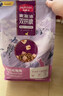 麦富迪猫粮 超肉粒冻干双拼成猫粮美毛护肠三文鱼10kg/20斤【宠物金选】 实拍图