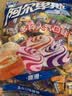 阿尔卑斯硬糖混合口味1kg 【约260颗】休闲零食儿童水果糖果 节日礼物喜糖 实拍图
