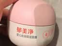 郁美净婴儿倍润保湿面霜50g儿童面霜补水保湿护肤防干裂宝宝面霜乳液 实拍图