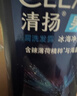 清扬男士去屑洗发水 冰海净透650g青少年专属薄荷清爽去油 开学季 实拍图