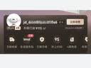 九乘（JIUCHENG）汽车遮阳帘车用遮阳挡车载吸附防晒全遮光快速安装车内侧挡静电前 实拍图