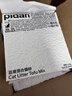 pidan猫砂 纯豆腐猫砂2.4kg*4包强力吸臭不易带出 可冲厕所非膨润土砂 实拍图