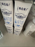 蒙牛特仑苏低脂纯牛奶250ml×16盒 健身减脂 送礼优选礼盒装 实拍图