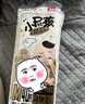 贝因美小屁孩菁爱菁护纸尿裤M40片(6-11kg)中号婴儿尿不湿夏季超薄透气 实拍图