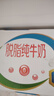 伊利【新鲜日期】脱脂纯牛奶 250ml*24盒 脱脂好营养 礼盒装 实拍图
