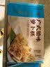 广州酒家早餐食品广式面点 手抓饼包子饺子烧麦虾饺馒头 半成品生鲜食材 【镇店爆款】虾饺160g（8个装） 实拍图