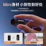 科沃（KOVOL）mini麦克风无线领夹主播直播专用收音麦 户外采访短视频会议录音设备专业降噪收音器 实拍图
