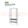 宜家（IKEA）GRAFJALLET若浮雅晒衣架室内阳台晒衣服架子家用宿舍学生宿舍 煤黑色晒衣架 实拍图