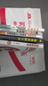 口才技巧（全5册）好好接话+好好说话+跟任何人都聊得来+高情商聊天术+回话的技术 说话情商沟通技 实拍图
