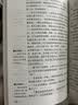 红楼梦/快乐读书吧五年级下册 学生版四大名著 爱阅读儿童文学名著 无障碍阅读精读版 实拍图