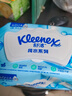 舒洁（Kleenex）湿厕纸80抽*1包试用装婴儿湿厕纸洁厕湿巾湿纸巾厕纸湿厕纸纯水 实拍图