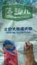麦富迪狗粮 藻趣儿狗粮成犬粮牛肉螺旋藻 均衡营养15kg/30斤 实拍图
