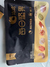 洽洽五黑每日纯坚果750g/30袋含开心果健身专属休闲零食礼盒送礼恰恰 实拍图