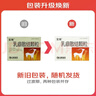 [宝嫩] 乳癖散结颗粒4g*9袋/盒 实拍图