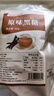广西正宗古法甘蔗小块黑糖手工熬制老红糖原味冲饮土红糖散装 古法黑糖【100小块超值袋装】约500g 实拍图