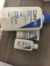 适乐肤（CeraVe）C乳236ml（男士女士生日礼物保湿补水乳液身体乳面霜张凌赫同款） 实拍图