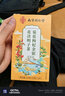 南京同仁堂同仁堂菊花枸杞决明子金银花去火清热解毒养肝护肝熬夜养生茶包叶 实拍图