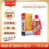 茅台 2020年 飞天 酱香型白酒 53度 500ml 单瓶装  陈年白酒 礼赠宴请 实拍图