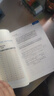新编大学德语1 学生用书（第三版） 晒单实拍图