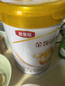 伊利金领冠育护1段900g新生儿婴儿宝宝配方奶粉0-6个月 1段 育护 900g 1罐 实拍图