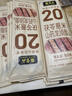 张宝山茯苓薏米山药龙须挂面80g*13袋  怀山药线面细面早餐拌面 实拍图