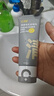 C咖双管洗面奶80g氨基酸清洁控油洁面乳去黑头可卸妆卸防晒母亲节 实拍图