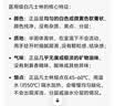 利尔康白凡士林医院家用修护润肤油防皲裂手足脚干裂唇膏保湿护手乳霜 实拍图