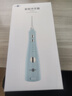 博皓（prooral）冲牙器5025Plus手持立式洗牙器带数显水牙线成人洁牙器牙结石清理神器 天空蓝270ml【母亲节礼物】 实拍图