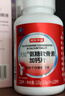 京东京造氨糖软骨素钙片红瓶120片盐酸氨基葡萄糖硫酸高钙补钙成人中老 实拍图