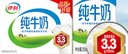 伊利全脂纯牛奶 250ml*18盒 每100ml含3.3g蛋白质 礼盒装 1月产 实拍图
