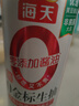 海天 0金标生抽酱油500ml*2【特级酱油】金标系列 0添加防腐剂 实拍图