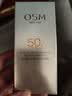 欧诗漫（OSM）防晒霜零感美白防晒隔离乳50g 户外耐晒男女生日礼物送女友学生 实拍图